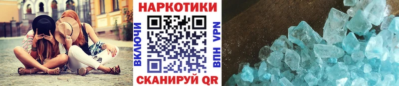 Наркошоп купить КОКАИН  Меф  А ПВП  Канабис  ГАШ  Холмск