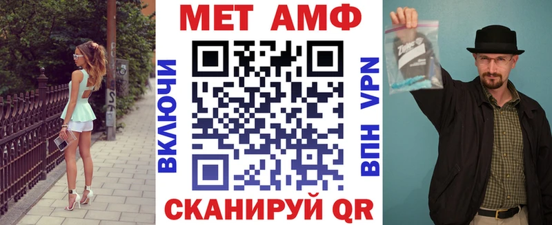 Купить где  Холмск  Амфетамин Розовый 