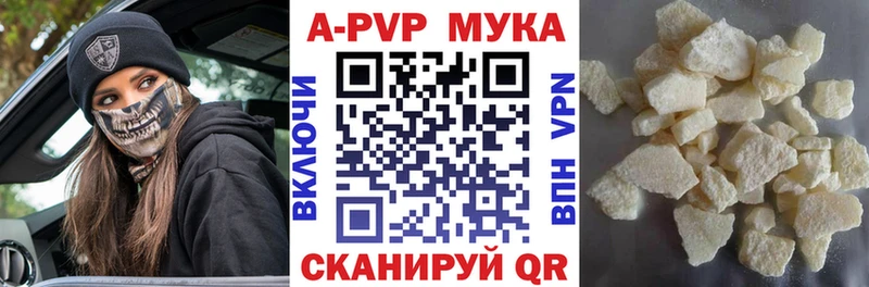 Alfa_PVP СК  Купить где  Холмск 