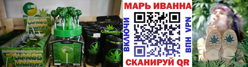 Купить где Холмск Печенье с ТГК марихуана