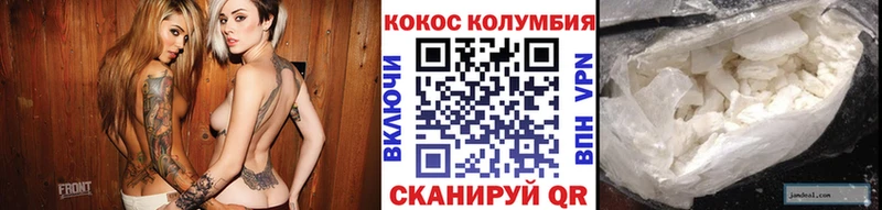 Кокаин Боливия  Купить  Холмск 