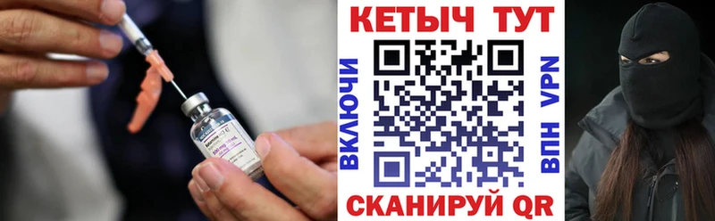 Купить закладки  Холмск  Кетамин VHQ 