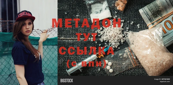 дживик Усолье-Сибирское