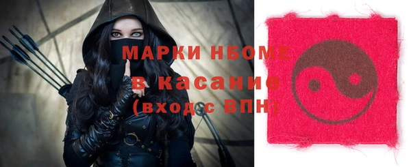круглые Усмань