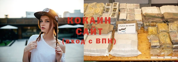 хмурый Усинск