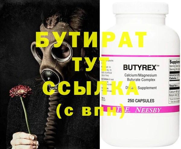 дживик Усолье-Сибирское