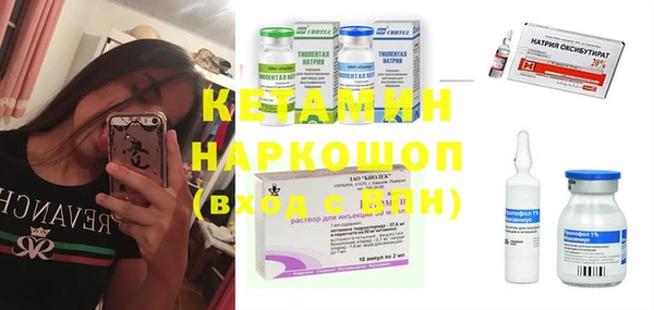 дживик Усолье-Сибирское