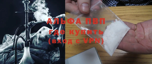 бошки Хадыженск
