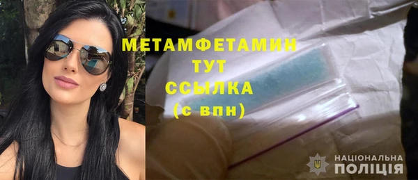 круглые Усмань