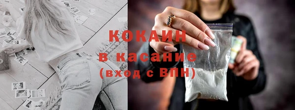 дживик Усолье-Сибирское