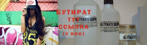 хмурый Усинск