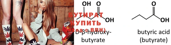 дживик Усолье-Сибирское