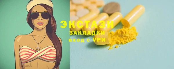 дживик Усолье-Сибирское