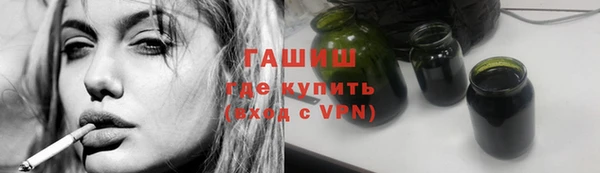 дживик Усолье-Сибирское