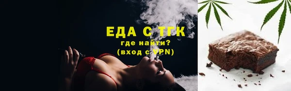 дживик Усолье-Сибирское