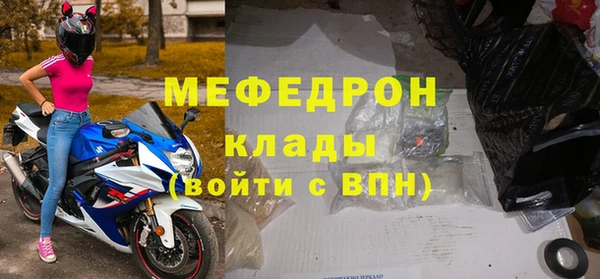 круглые Усмань