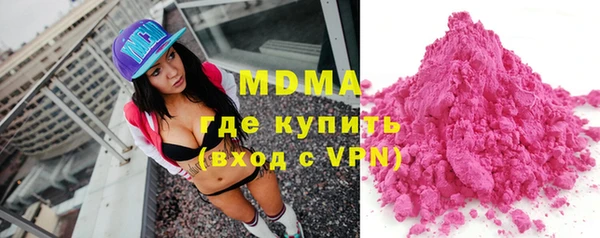кокаин VHQ Фурманов