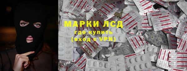 дживик Усолье-Сибирское