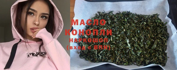 хмурый Усинск