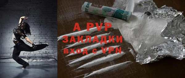 дживик Усолье-Сибирское