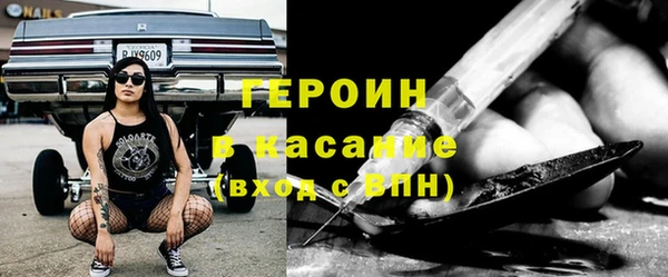 дживик Усолье-Сибирское