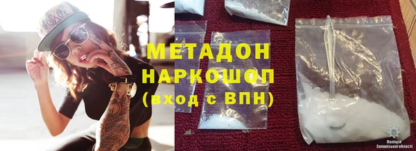 дживик Усолье-Сибирское