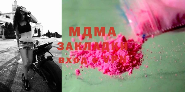 хмурый Усинск