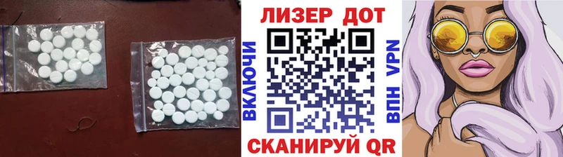 ЛСД экстази ecstasy  Купить  Холмск 