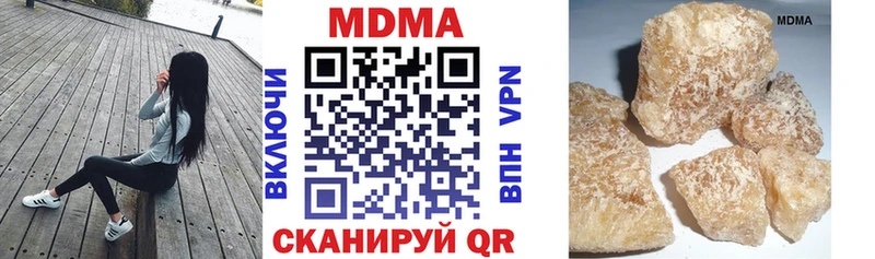 Купить закладки Холмск МДМА молли