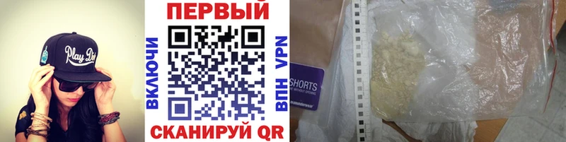 Купить где  Холмск  МЕТАМФЕТАМИН винт 