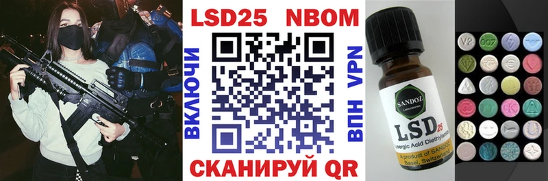 Купить закладки  Холмск  Марки 25I-NBOMe 1,8мг 