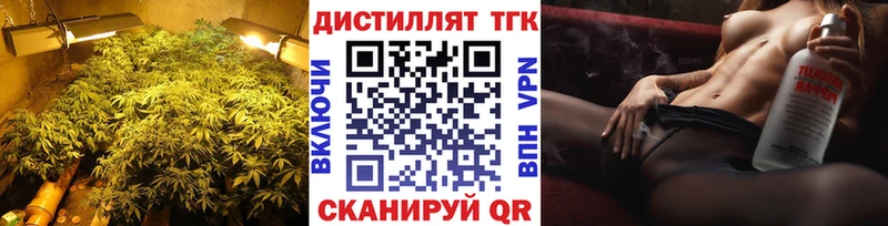 Купить закладки  Холмск  Дистиллят ТГК жижа 
