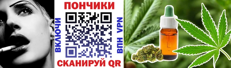 Конопля White Widow  Купить где  Холмск 
